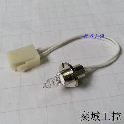 珠海森龙 8010/300B/C/8020/8030生化分析仪光源灯泡12V20W