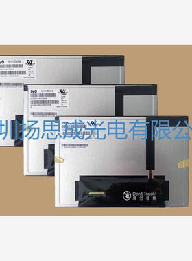 M101GWN9 R2 龙腾液晶显示屏全新原厂原包现货，价格以咨询为准
