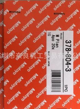 直销日本Mitutoyo外径表613618-02议价