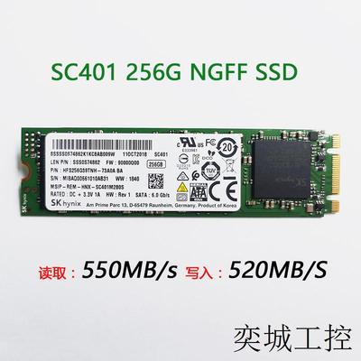 全新SK海力2280 256G士台式机高速笔记本电脑SSD固态硬盘NGFF现货