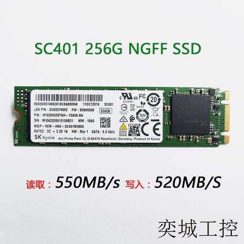全新SK海力2280 256G士台式机高速笔记本电脑SSD固态硬盘NGFF现货