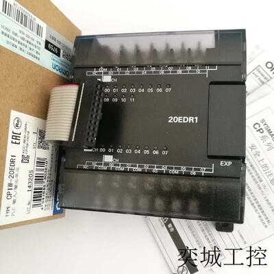 PLC可编程控制器模块CP1W-20EDR1 CP1W-20EDT CP1W-16ER