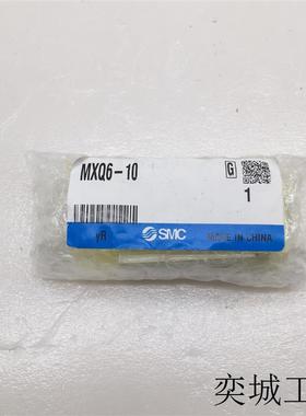 全新原装  滑台气缸MXQ6-10CSAT-M9NV