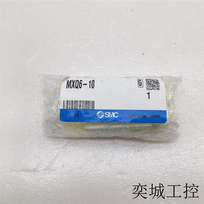 全新原装  滑台气缸MXQ6-10CSAT-M9NV