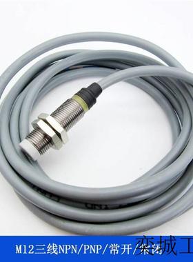 接近开关 IA12DLF02PO3279 IA12DLF02PO3219 IA12DSF02P0