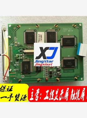 供应现货W160-7KHLW显示屏商议价