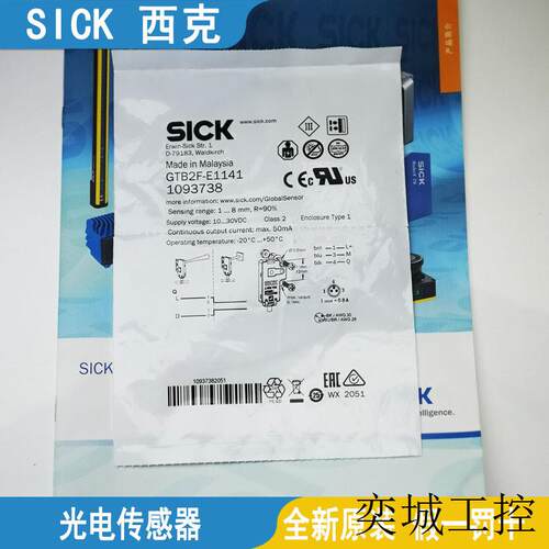 西克光电传感器WL12G-3P2582P04
