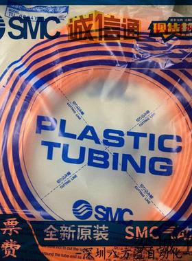 日本原装正品橙色聚氨酯气管TU0604YR-100现货供应