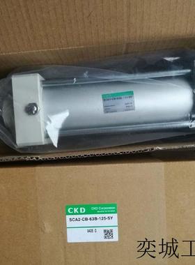 全新气缸SCA2-CB-63B-125-SY原装SCA2-FB-63B-300-S/Z标准气缸
