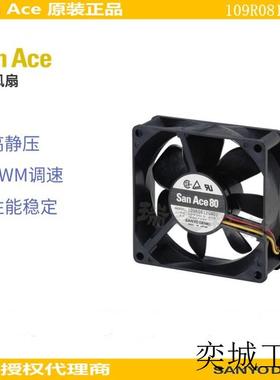 电气DC风扇 109R0824G4021