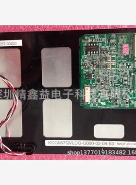 供应现货KCG057QVLDG-G000显示屏商议价