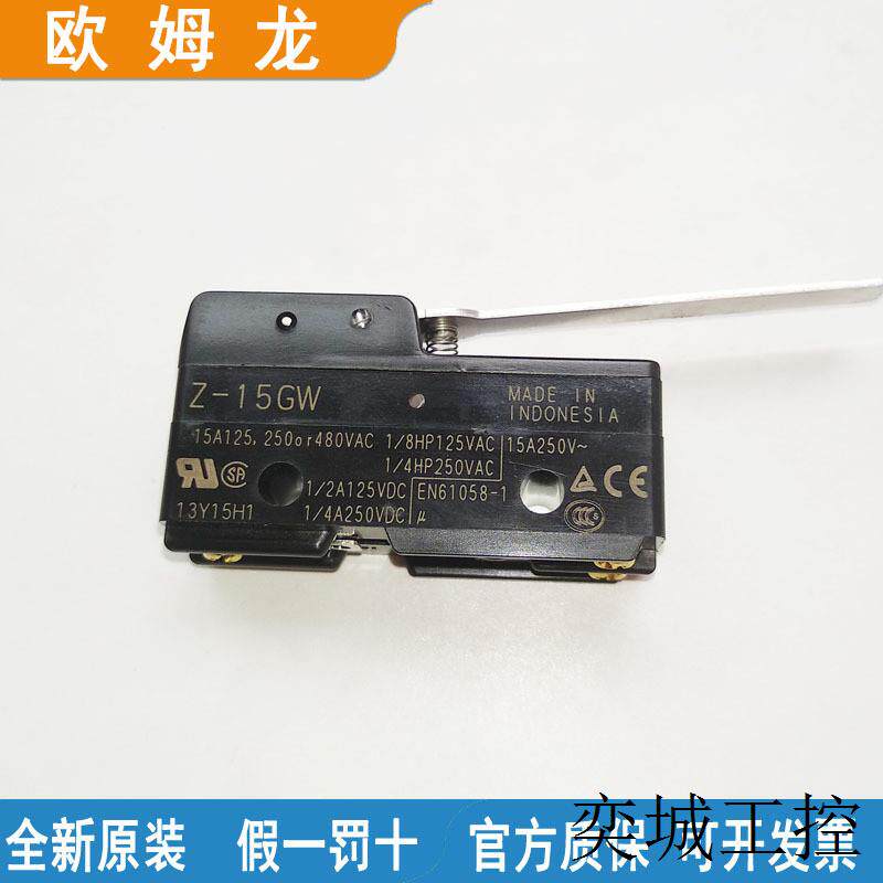 欧基本开关Z-15GW22-B-15GW2A55-B5V-15GW25-15GW22A55-15GW55