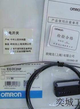 E32-DC200FOMRON光纤传感器光纤放大器