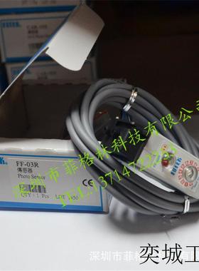 FF-03R 台湾fotek 光纤放大器 请议价