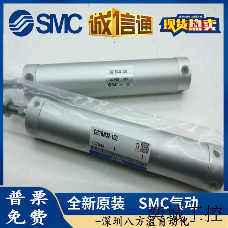 全新CG1BN/CDG1BN40-25/50/75/100/125/150/200/300B-XC8可调