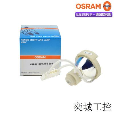 爱克曼ackermann 15-1725E 冷光源氙灯 XBO R 100W/45 ORC