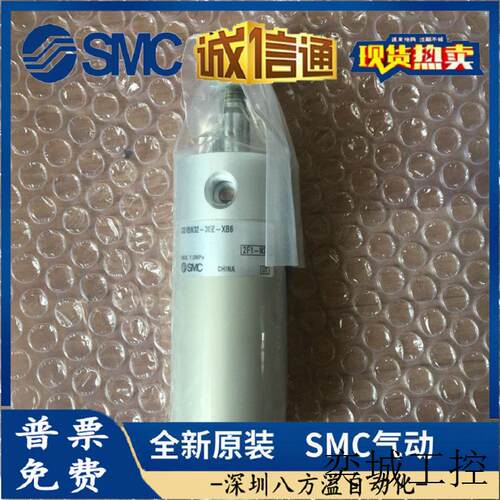 原装正品不锈钢气缸CG5EN32SR-80 现货