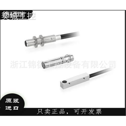 全新德国di-soric德硕瑞传感器接近开关INS-M08-B01NS-2C议价