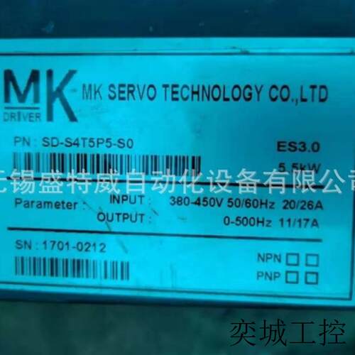 全新原装 SD-S4T5P5-S0   MK主轴伺服驱动器5.5KW