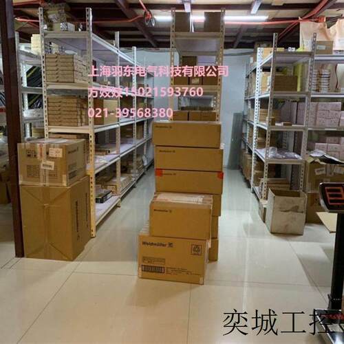 /WEIDMULLER 1123690000 继电器TRZ 230VAC RC 2CO