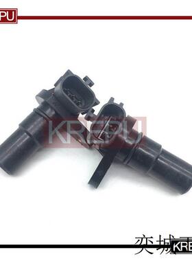 适用日产尼桑天籁2.3 VQ23风度A33 VQ20 VQ30汽车波箱转速传感器