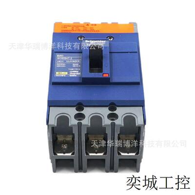 EZD100E3025N塑壳断路器EZD100E TM25D 3P3D塑壳空气开关