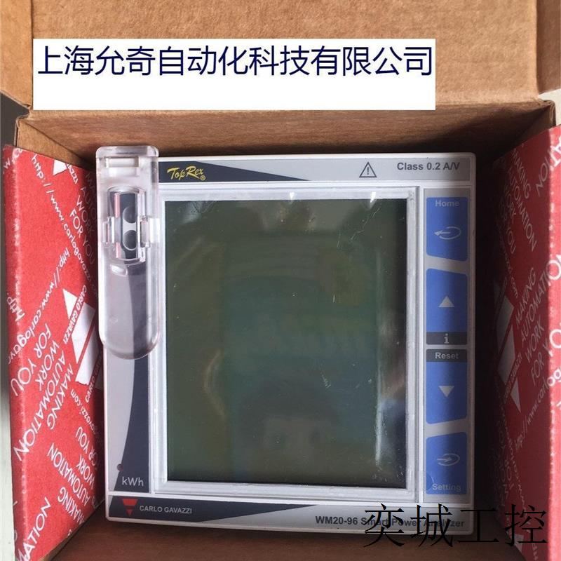 WM20AV53HCN+MCETH 瑞士佳乐 gavazzi电能管理仪表 现货供应