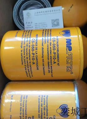 意大利(翡翠)滤芯MF1002P25NBP01原装进口