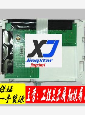 供应现货M320240-14A3显示屏商议价