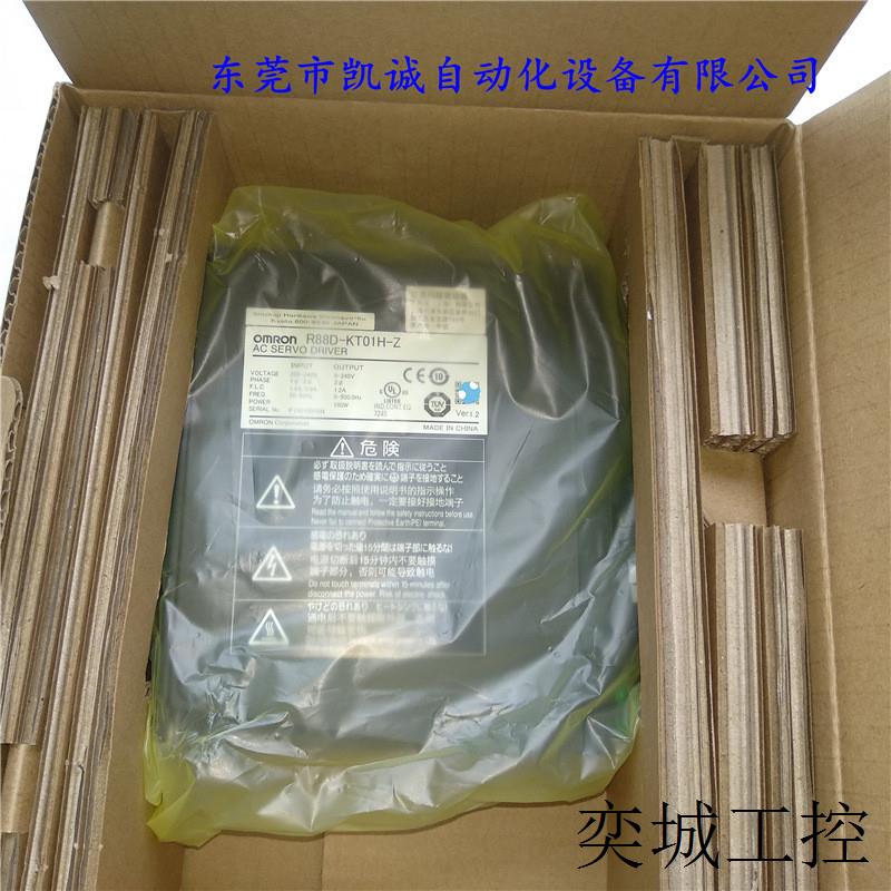 R88D-KP04H-Z  伺服电机 驱动器 单相  三相 AC200V