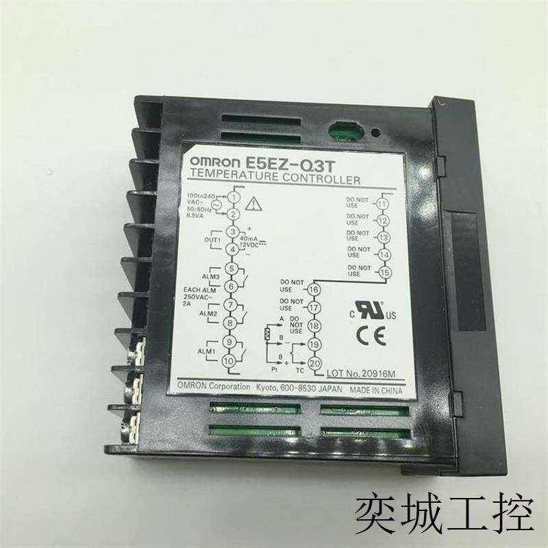 数字温控E5CC-RX2ASM-800/E5CC-QX2ASM-800 E5CZ-Q2MT/R