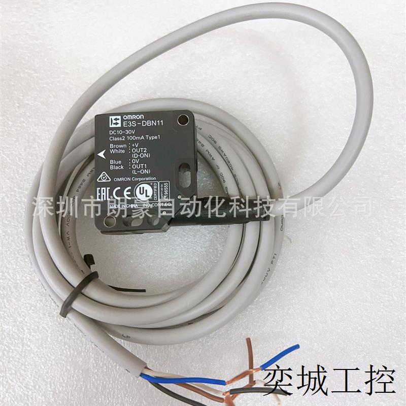 现货E2EC-C3D1-M1J-1 E3Z-G81 E3S-CL1 E3S-DBN11 光电开关传感器