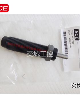 ACE供应美国质ACE减震 MC225MH，原装原器保厂发货，量有障，价优