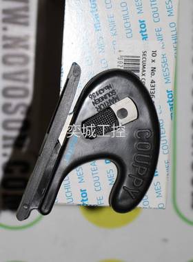 刀 43136薄膜隐形刀议价