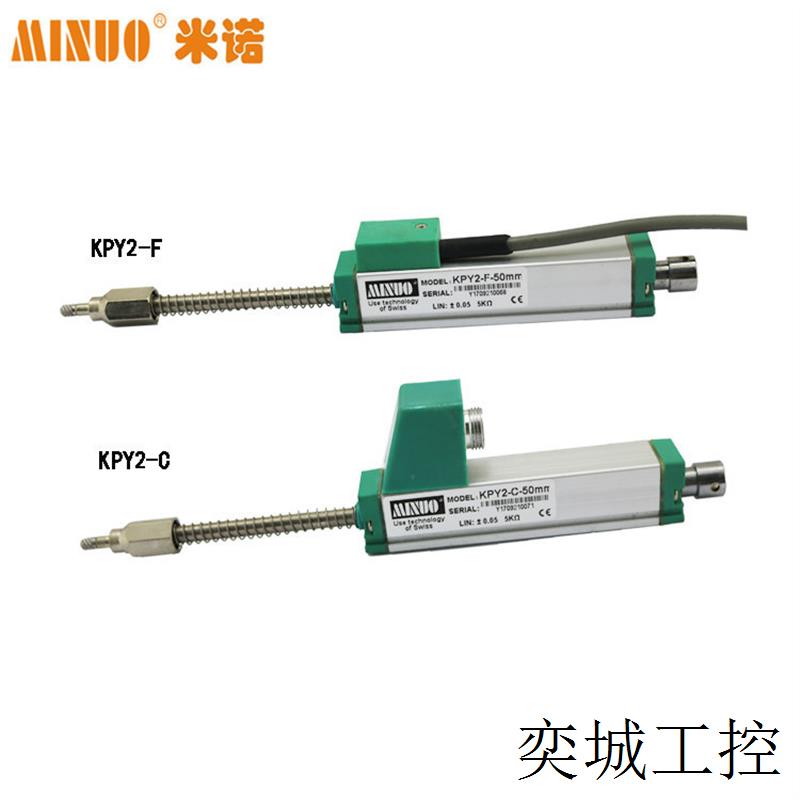 KPY2-10~200mm直线位移传感器电子尺直线电位计弹簧自复位传感器