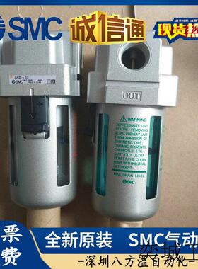 原装过滤器AFM3000-02C AFM3000-02DAFM3000-02D-2