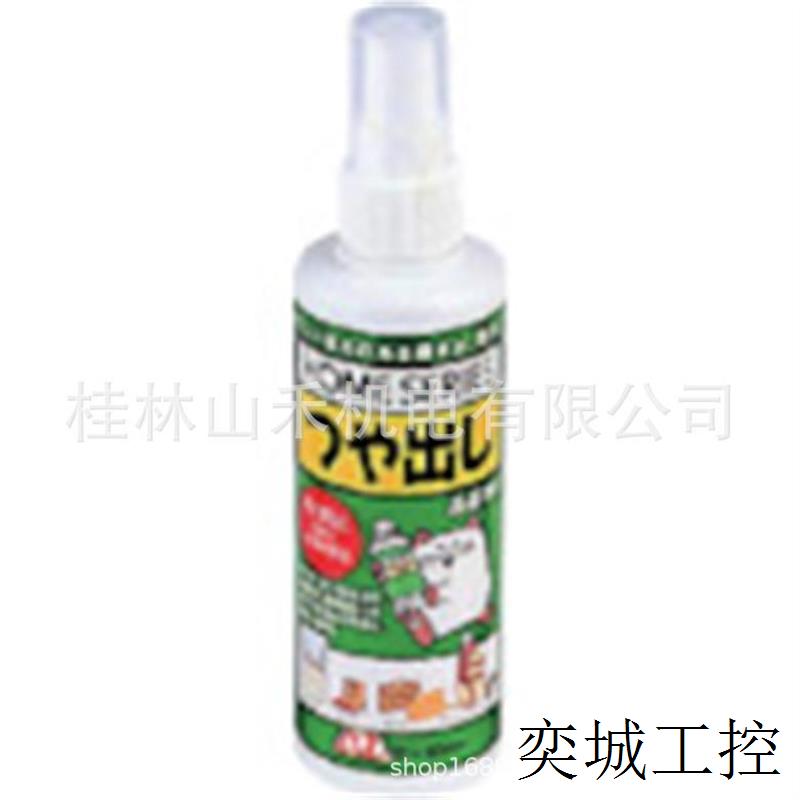 AZ ホームシリーズつや出し200ml   081