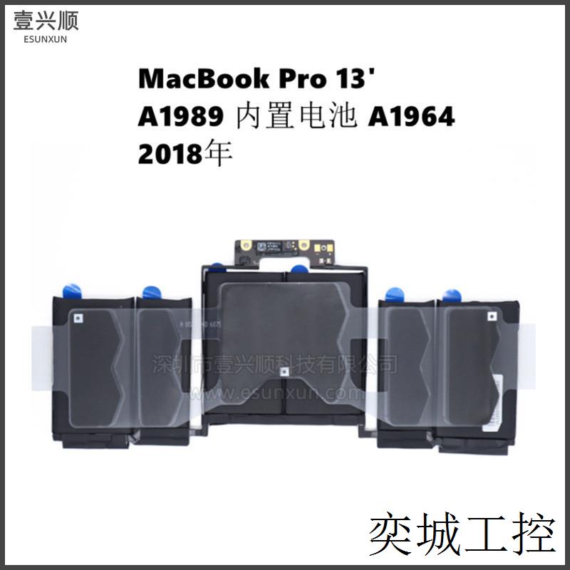 A1989内置电池A1964适用苹果MacBookPro13寸笔记本电池2018年-封面