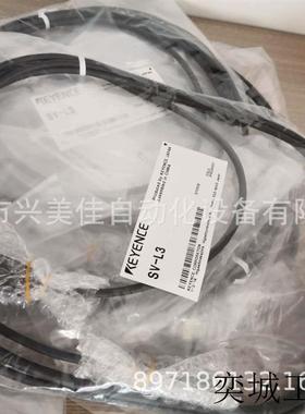 日本KEYENCE连接线OP-79426全新原装正品