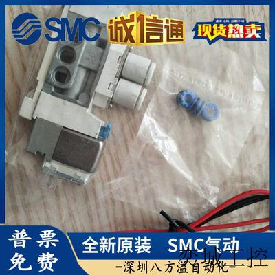 原装正品电磁阀SY3160-5LOZE-C4现货!