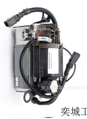 适用奥迪 A8/D3/S8/W12悬挂空气泵4E0616005E/G空气悬挂充气泵