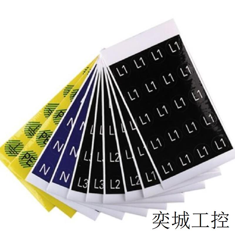 接地符SERV-P.DIAM16ERDE GE/GN 1707350005