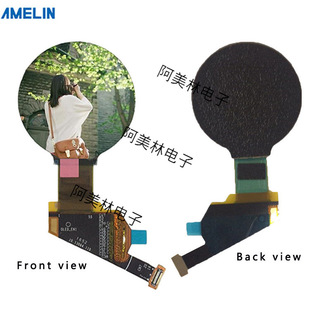 HDMI转MIPI转接板+1.39寸显示屏模块 diy显示器套件LCD屏幕驱动板