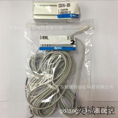 气缸CDU16-30D    配件 D-M9NL  全新原装正品