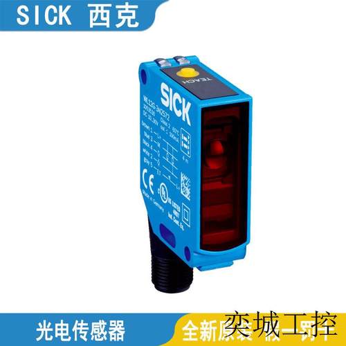 SICK光电传感器HTB18L-N4A5BB-P1G5BB-N1G5BB全新原装正品
