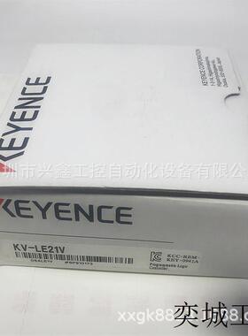 /KV-LH20V KV-LE21V可编程控制器PLC全新原装