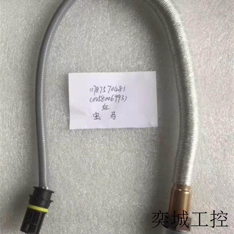 适用宝马X1/3系i320iX118汽车后氧传感器空燃比传感器11787570481