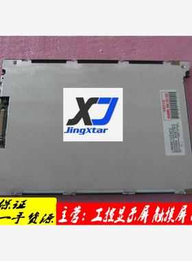 供应现货LMG9610ZWCC显示屏商议价