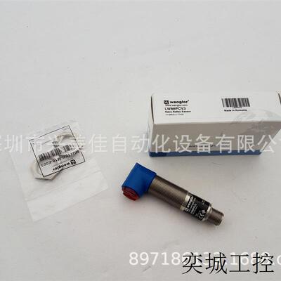 Wenglor传感器LD86PCV3全新原装正品