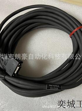 CA-CH10 CA-CH10P CA-CH10R/CH10X高速摄像机用摄像机电缆